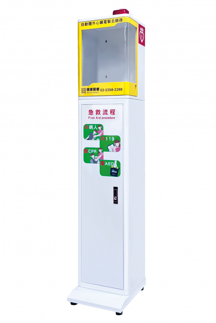 AED機箱-RS.AW