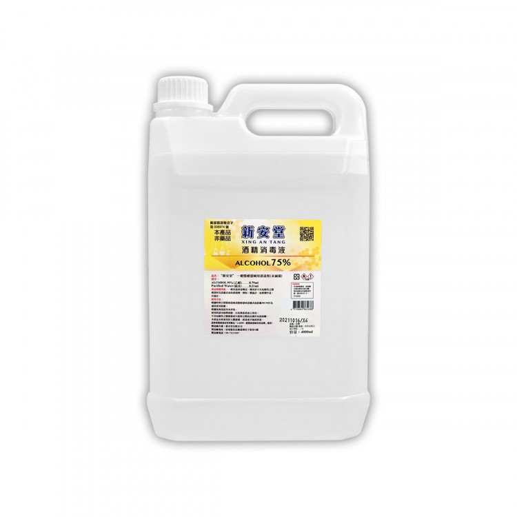 AT-1 酒精消毒液