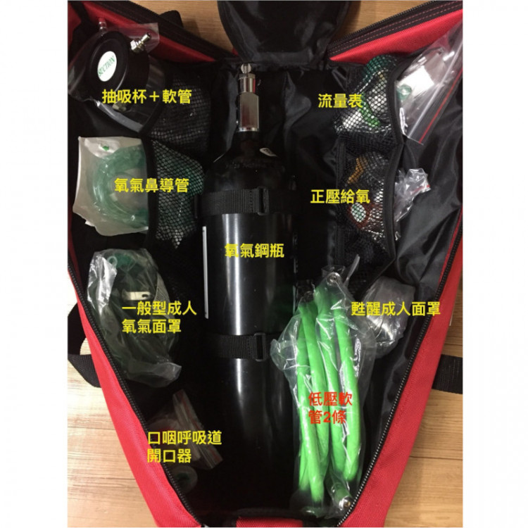 三合一氧氣甦醒器組