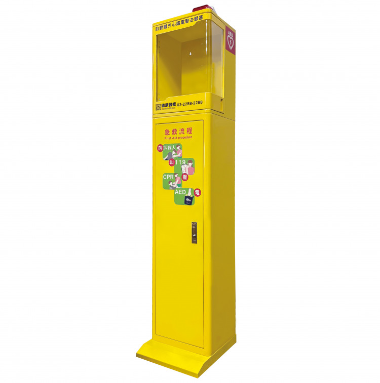 AED機箱-RS.AY