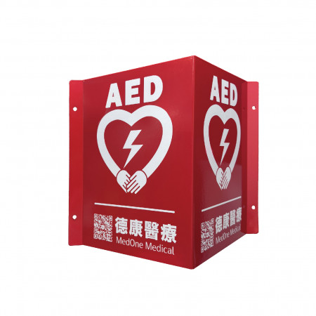 AED三角指示牌