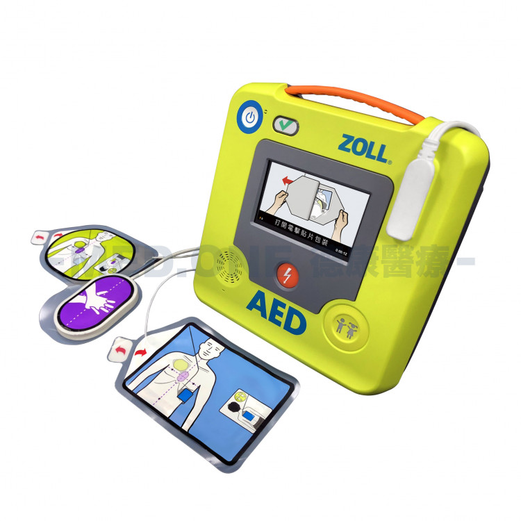 ZOLL AED 3  自動體外心臟電擊去顫器